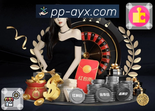 体育平台欢迎图