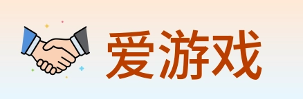 爱游戏 Logo